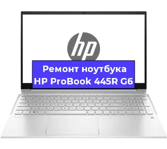 Замена разъема питания на ноутбуке HP ProBook 445R G6 в Воронеже